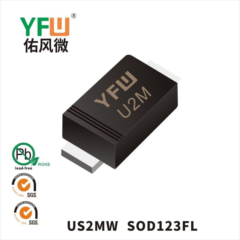 US2MW SOD-123FL_High Efficiency Rectifier Diode_YFW brand